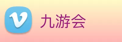 九游会 Logo